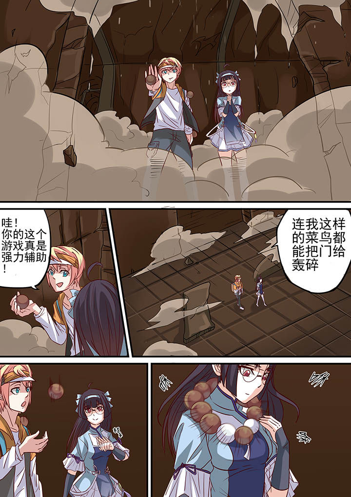 第24章：8