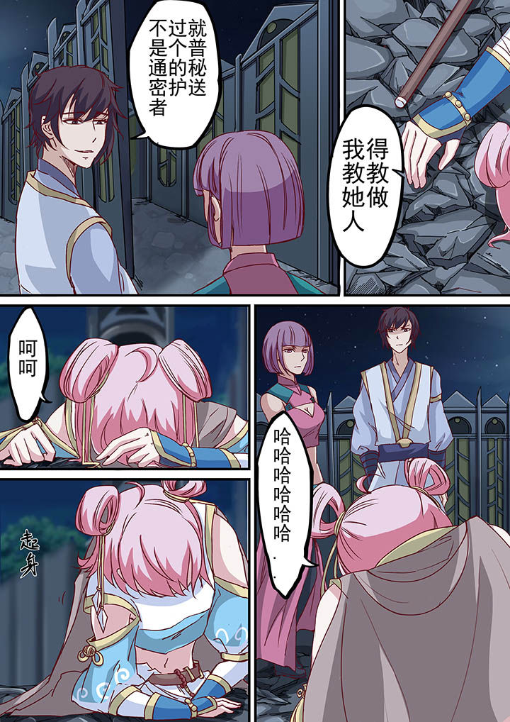 第41章：8