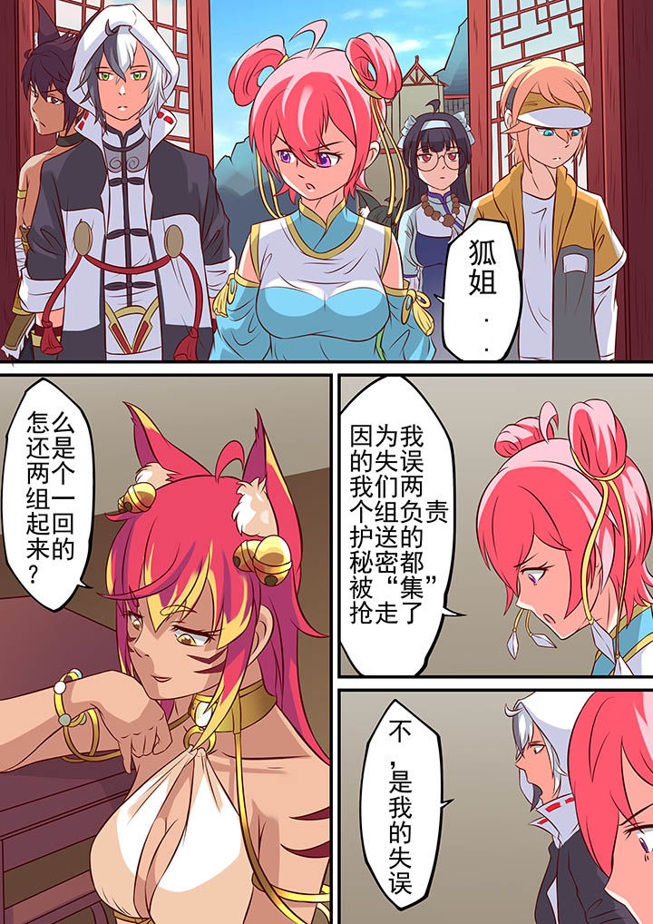 第35章：7
