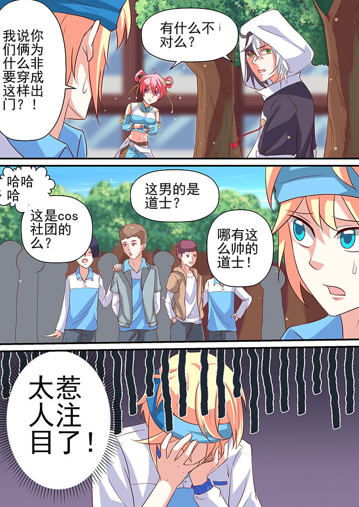 第45章：9