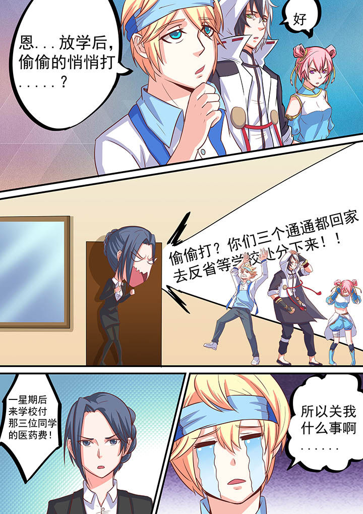 第46章：3