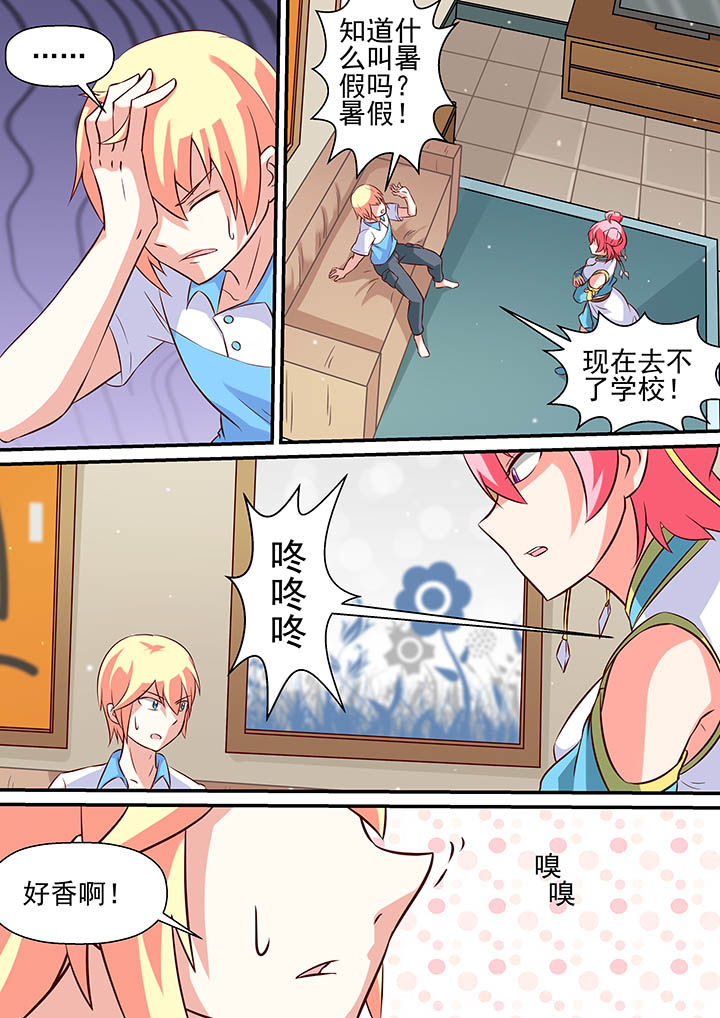 第45章：3