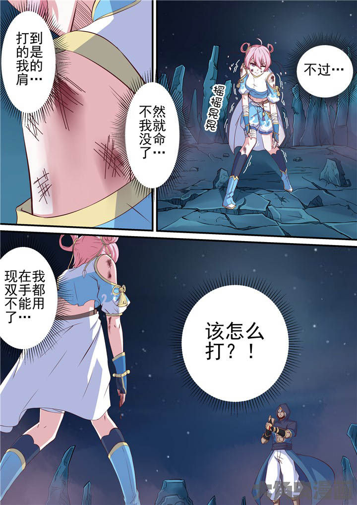 第73章：绝路？！12