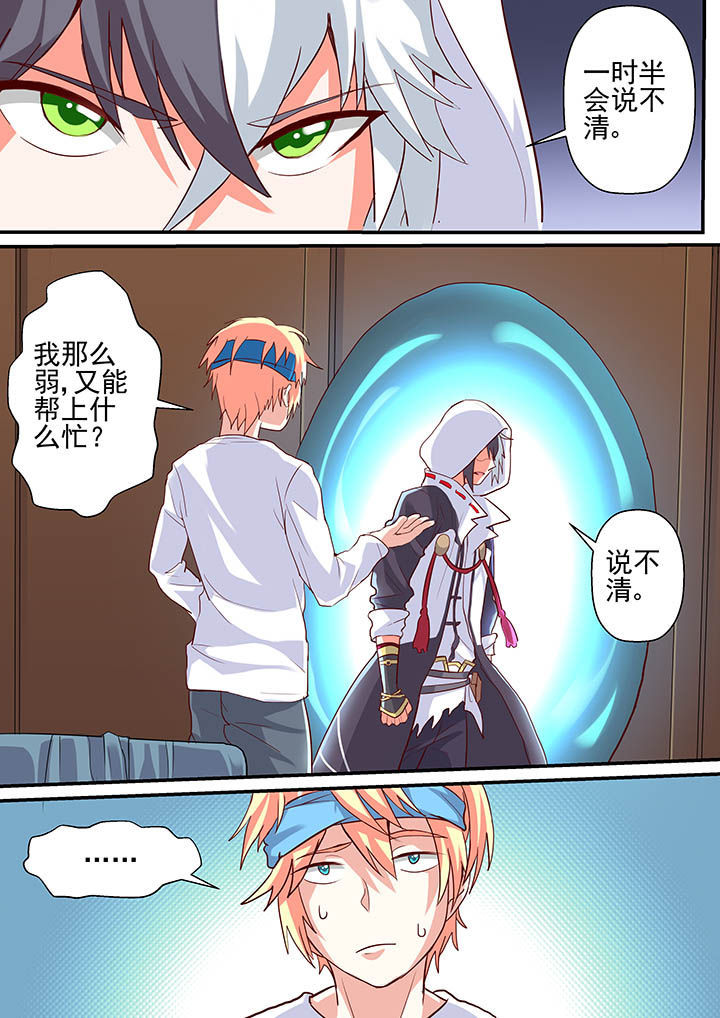 第38章：10
