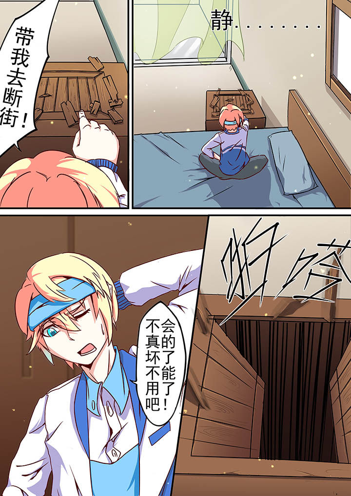 第41章：1