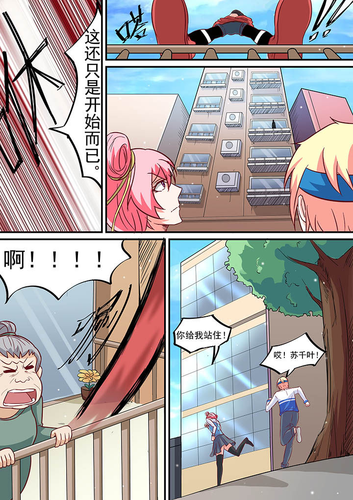 第56章：7