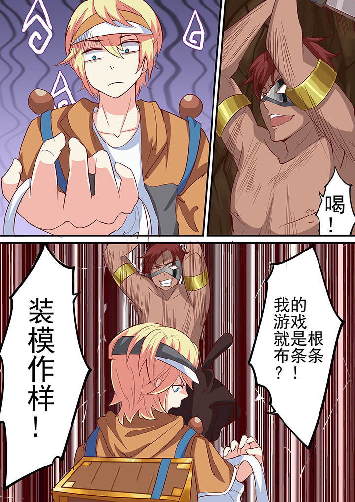 第21章：11