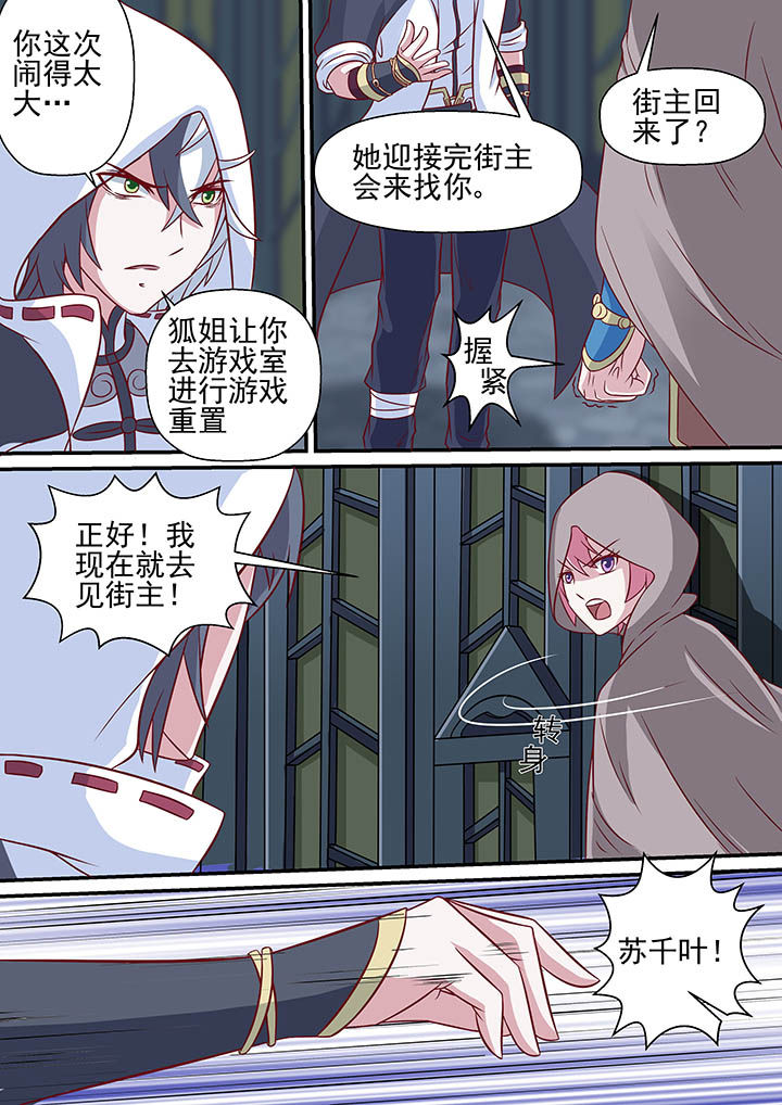 第43章：4