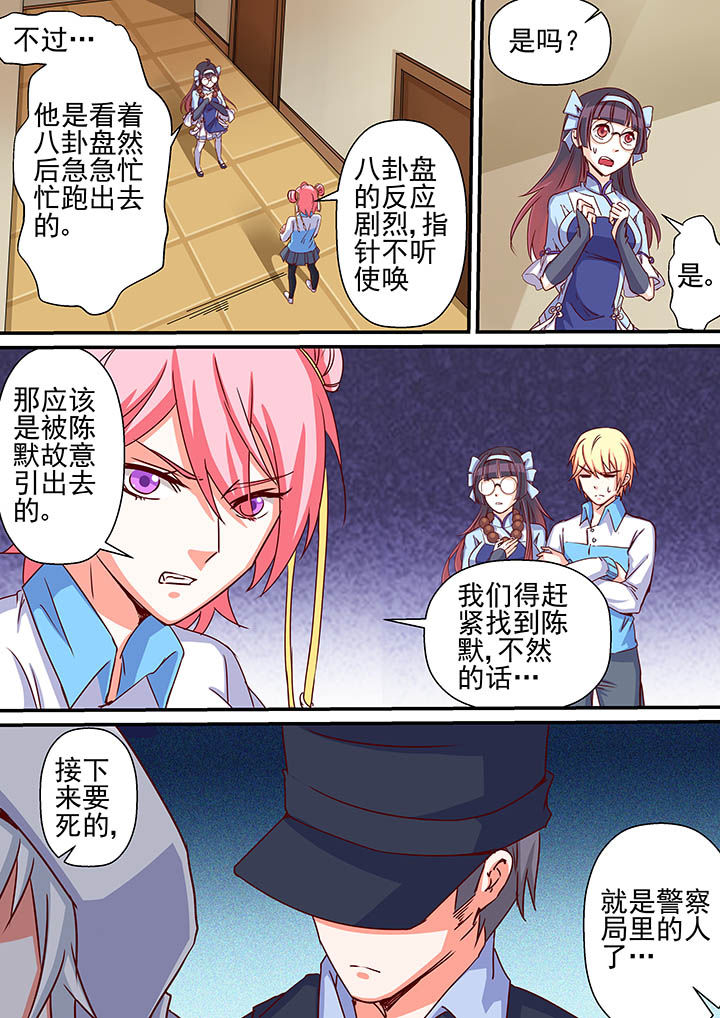 第55章：4