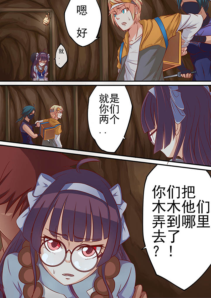 第18章：8