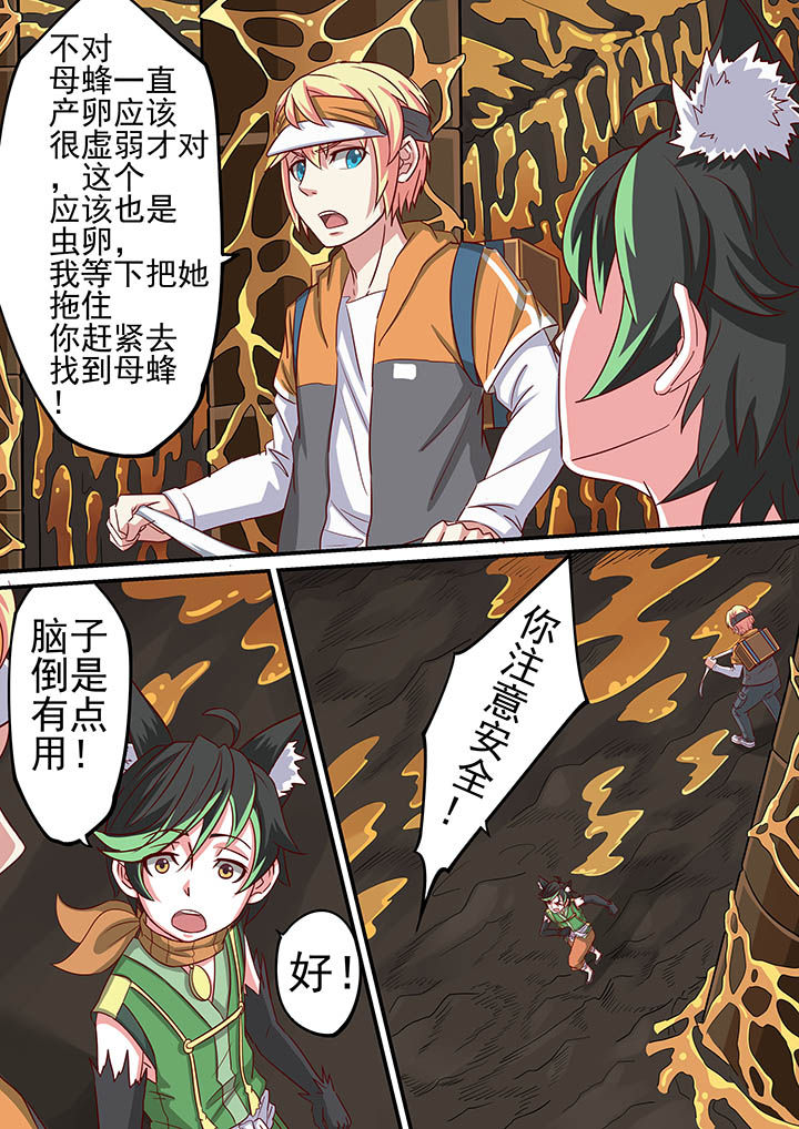 第31章：7
