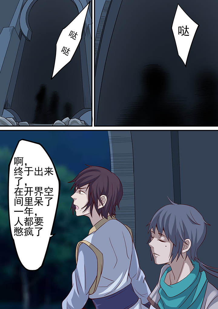 第40章：3