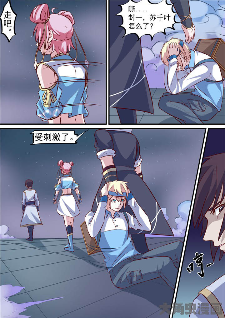 第66章：破雾15