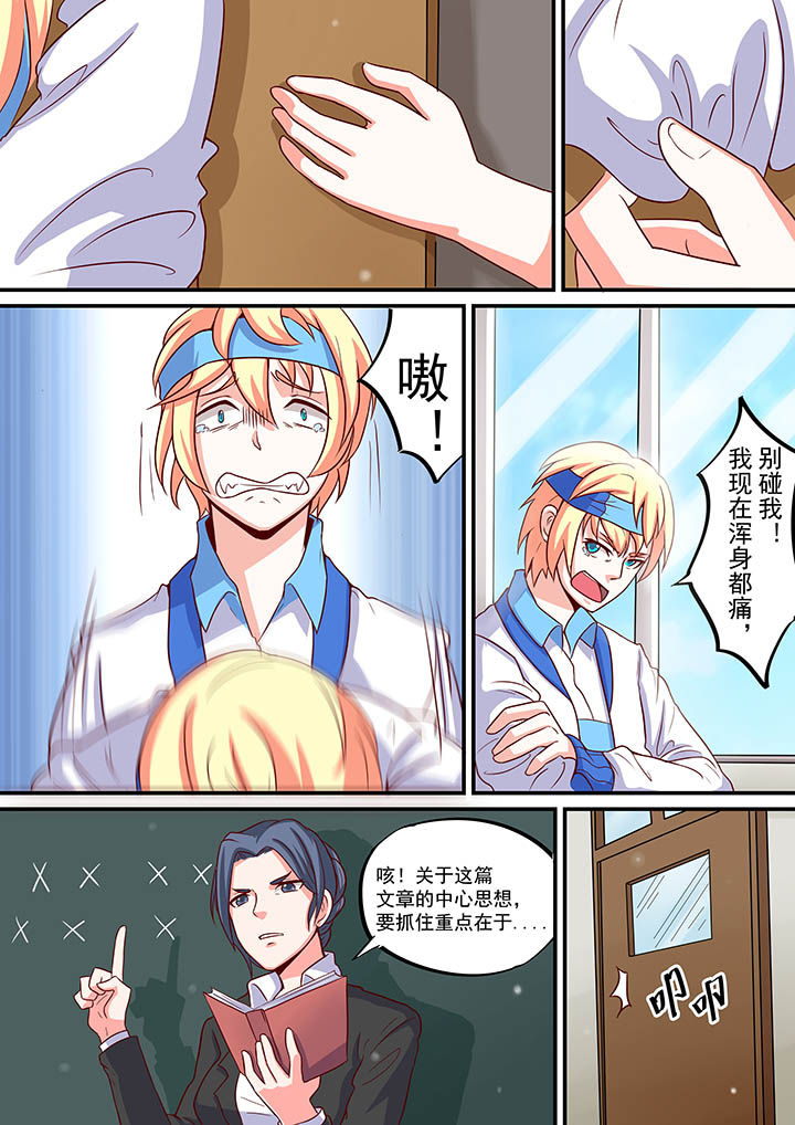 第51章：6