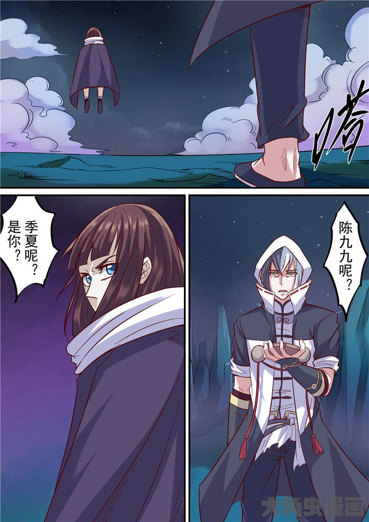 第74章：跳崖！12