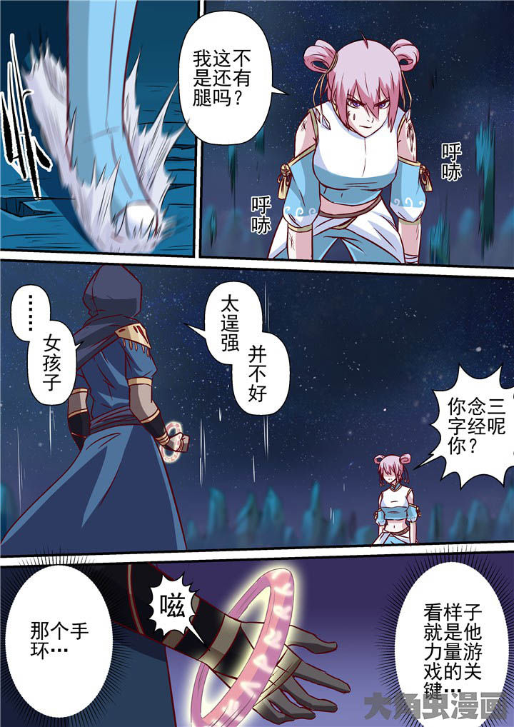 第76章：战斗焦灼！16