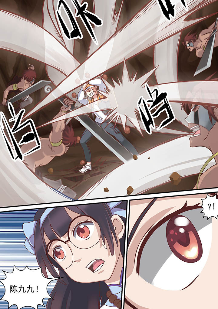 第20章：5