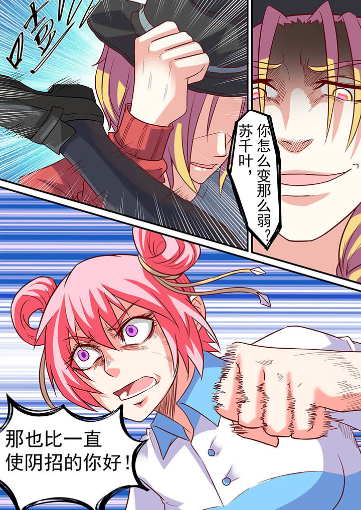 第56章：5