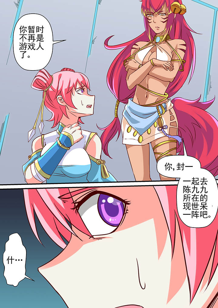 第43章：15