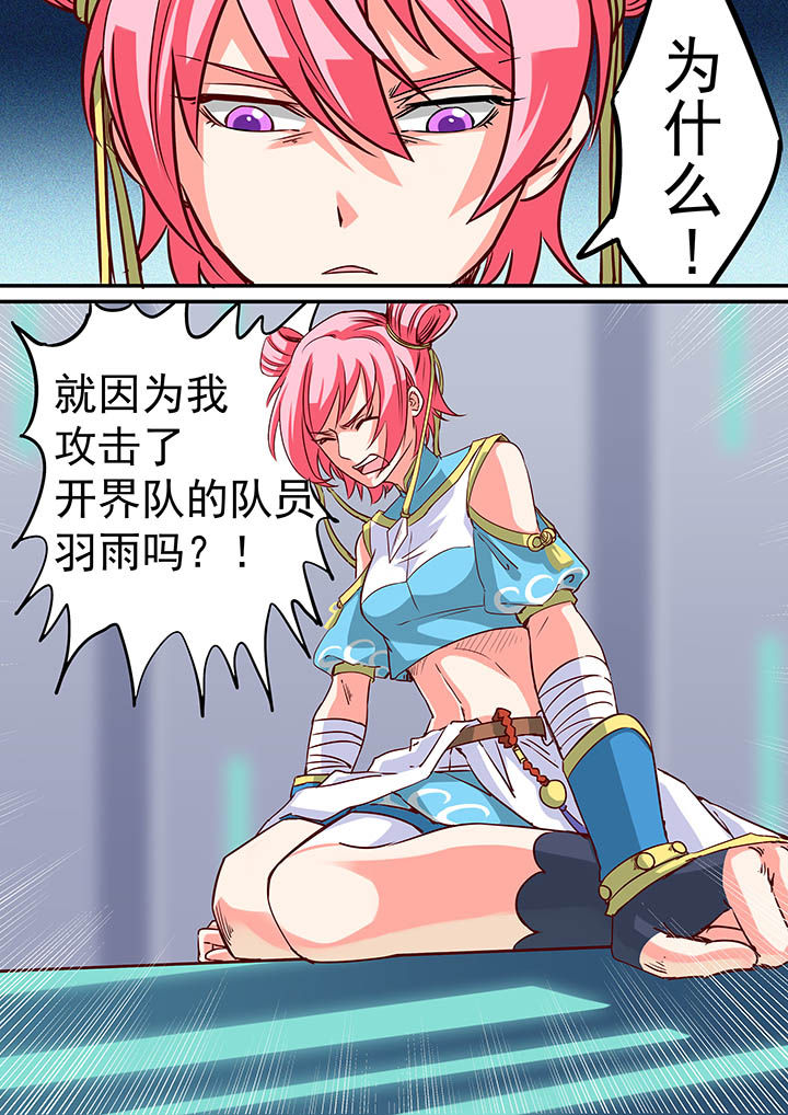第44章：0