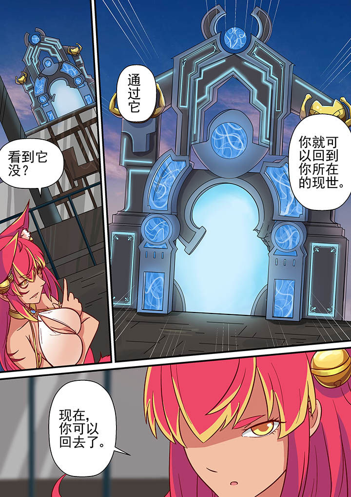第36章：4