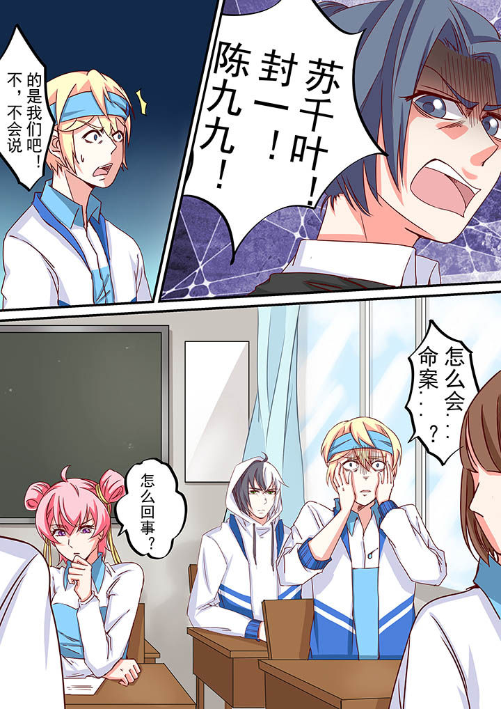 第51章：9