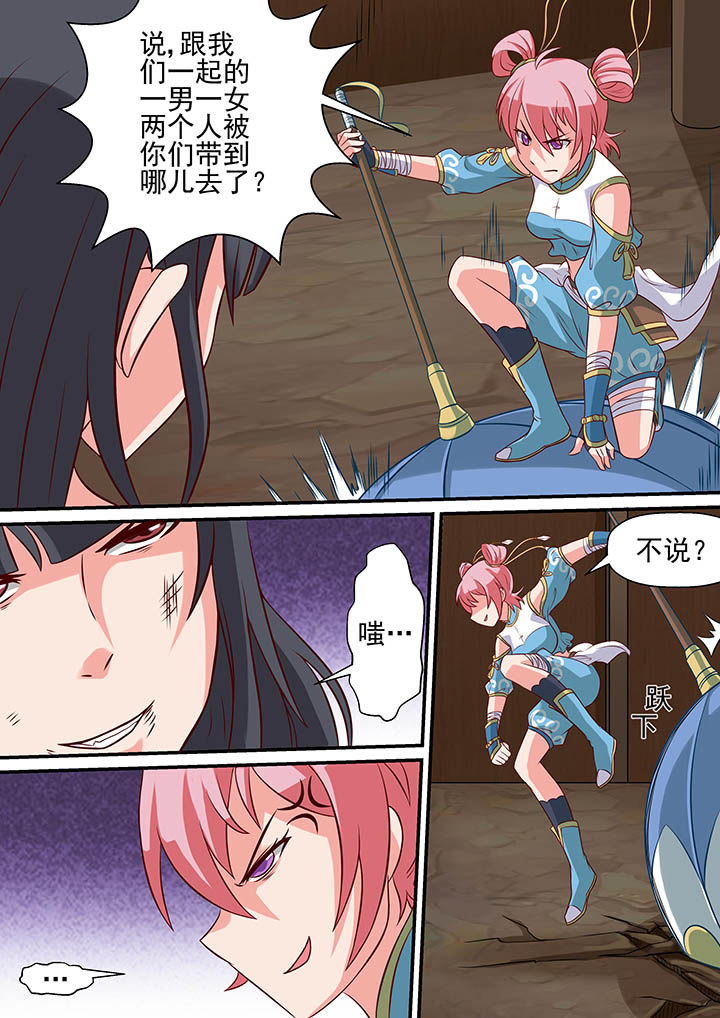 第23章：4