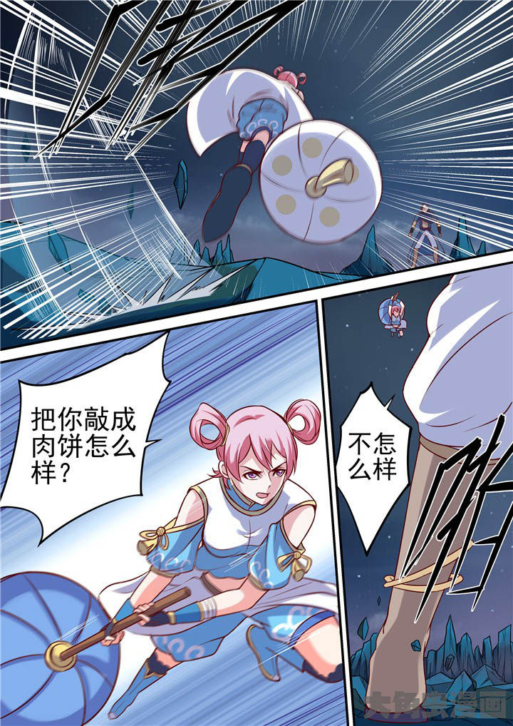 第72章：激战！16