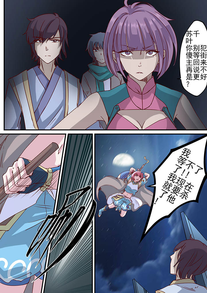 第40章：8