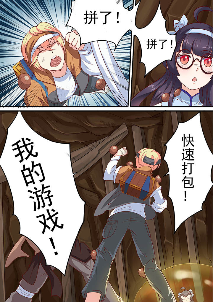 第21章：9