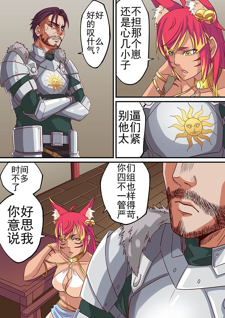 第35章：5
