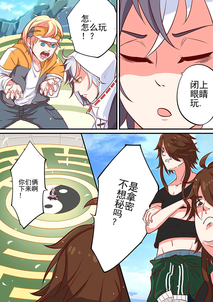 第7章：8