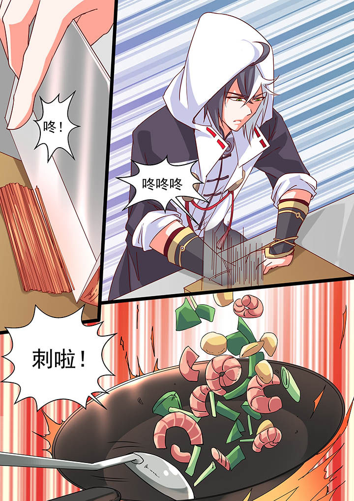 第45章：4