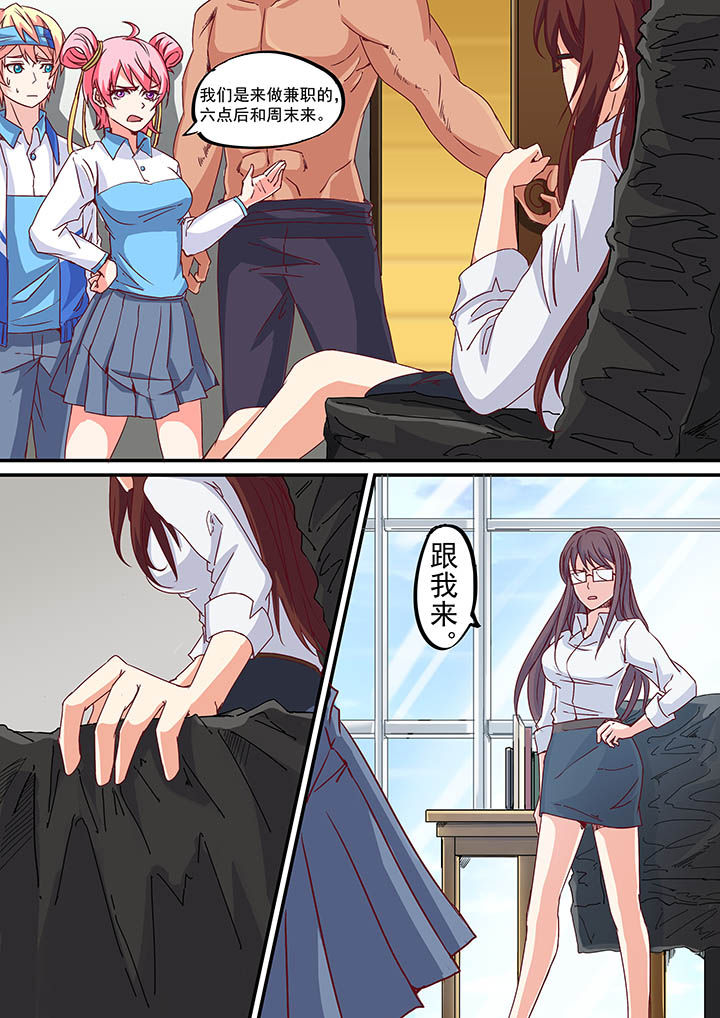 第50章：2
