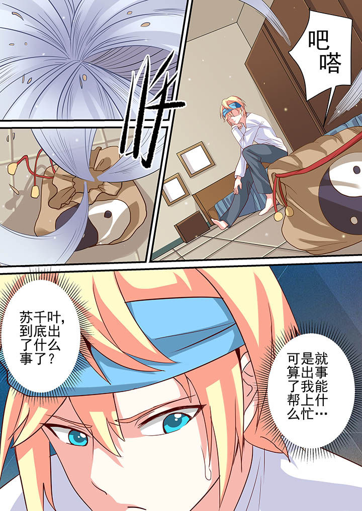 第38章：12