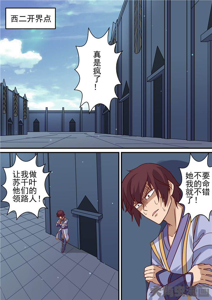 第64章：重回断街11
