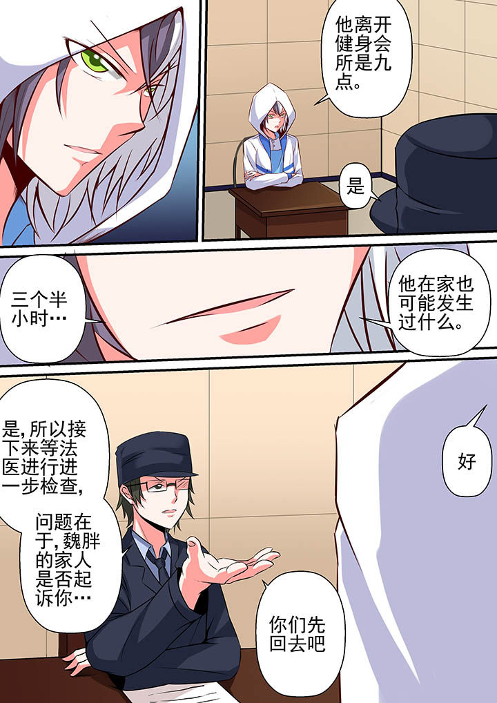 第52章：6