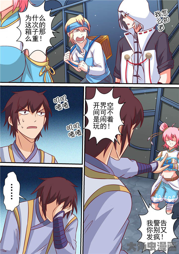 第64章：重回断街13