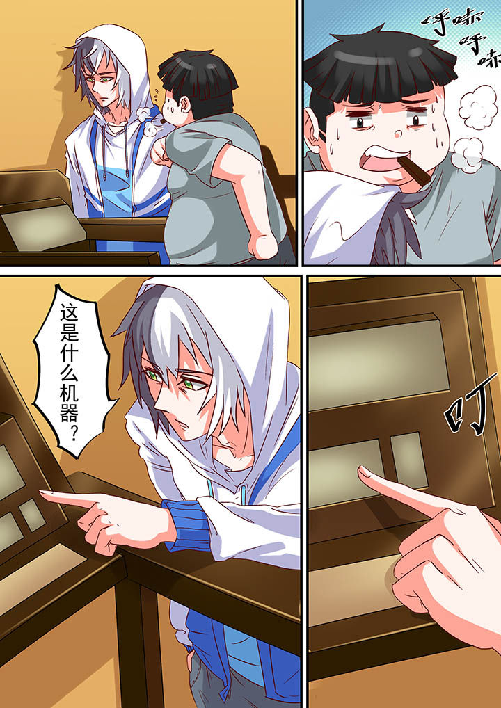 第50章：8