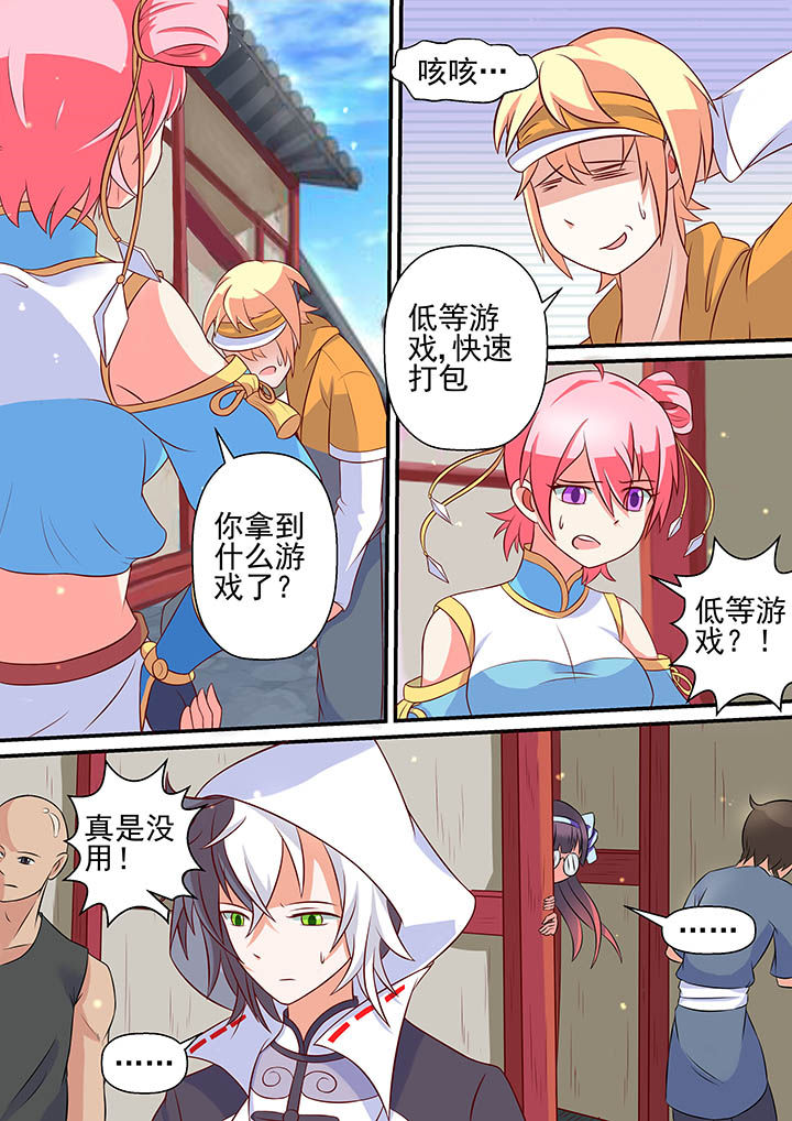 第14章：7