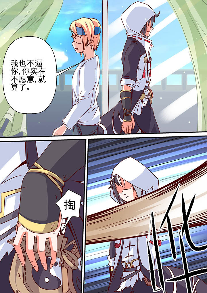 第38章：7