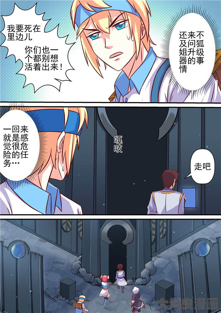 第64章：重回断街14