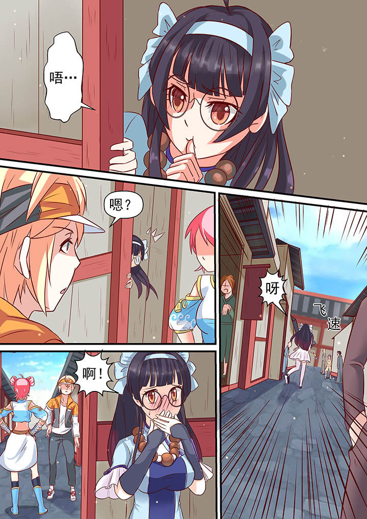 第14章：8
