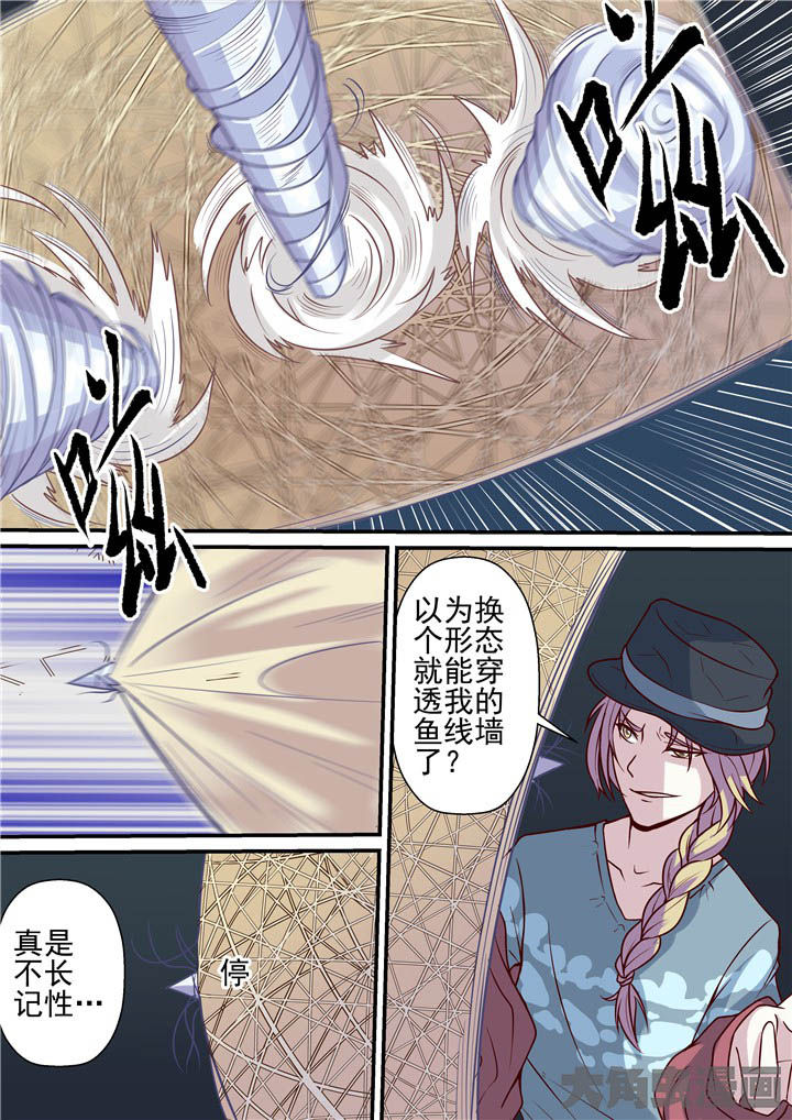 第62章：巷战12