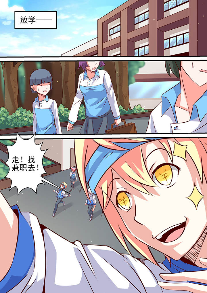 第47章：10