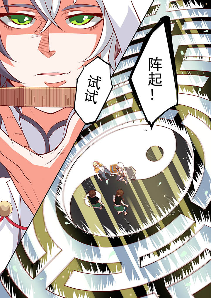 第7章：10