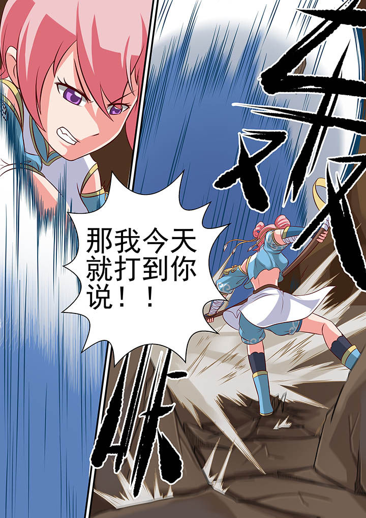 第23章：5