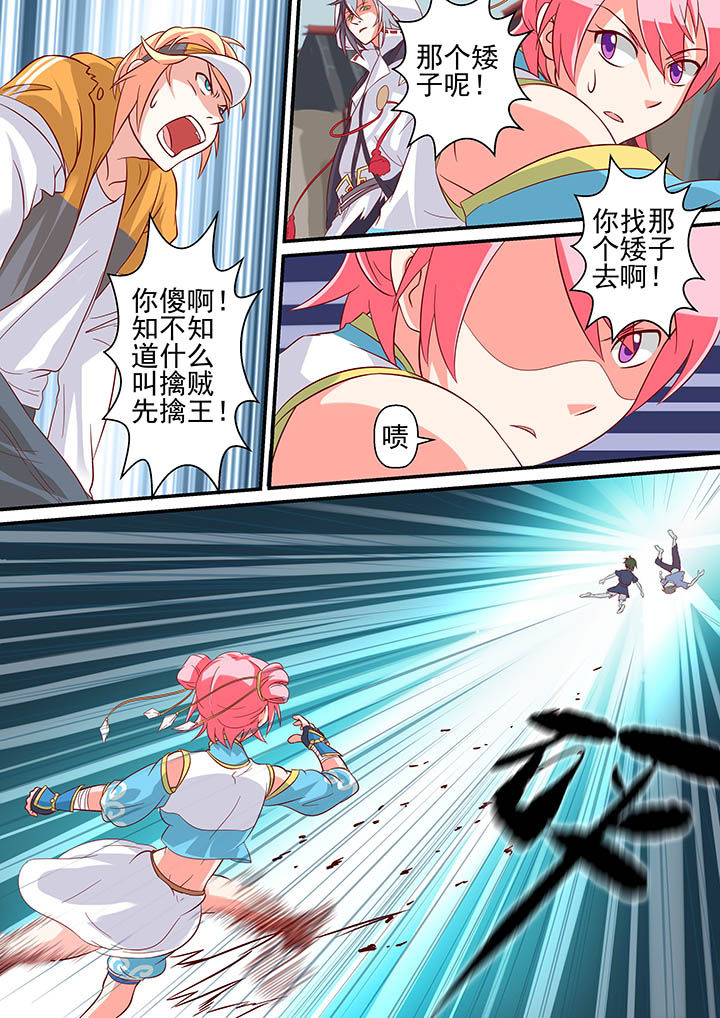 第11章：2