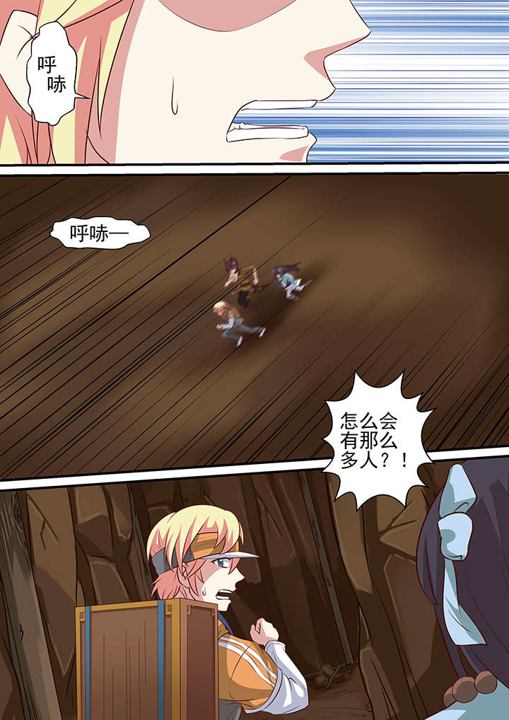 第26章：0