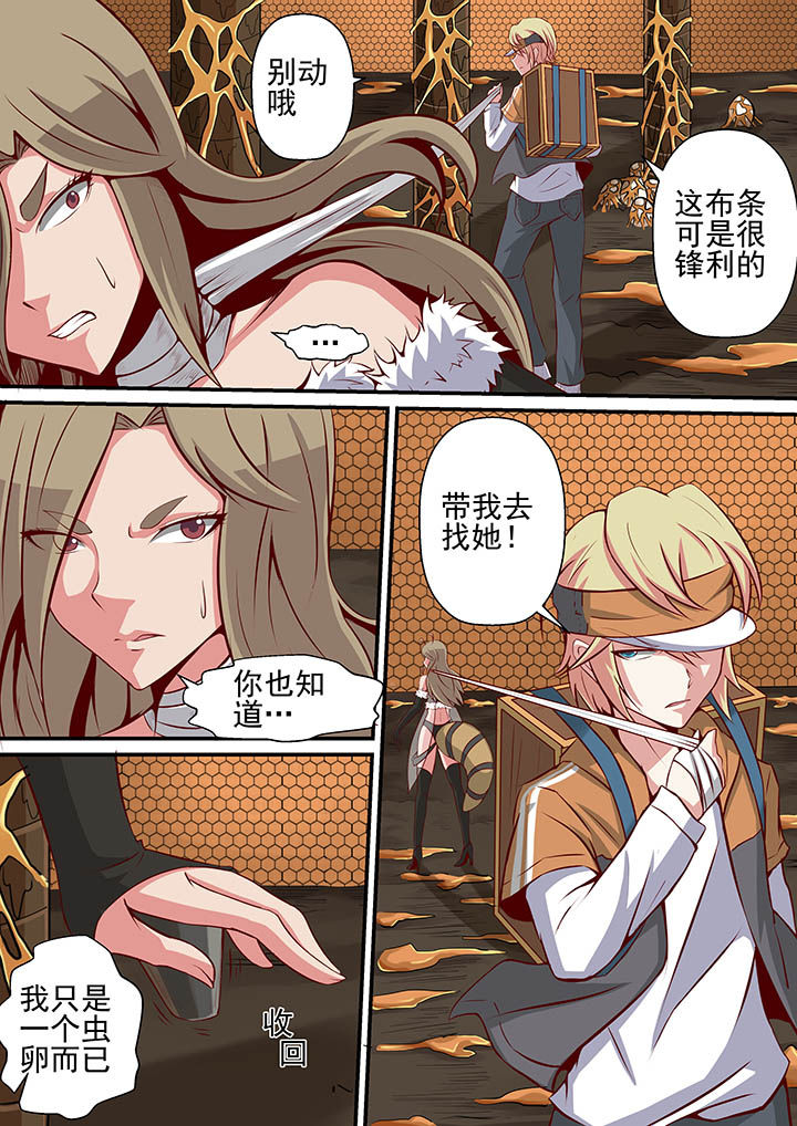 第33章：4
